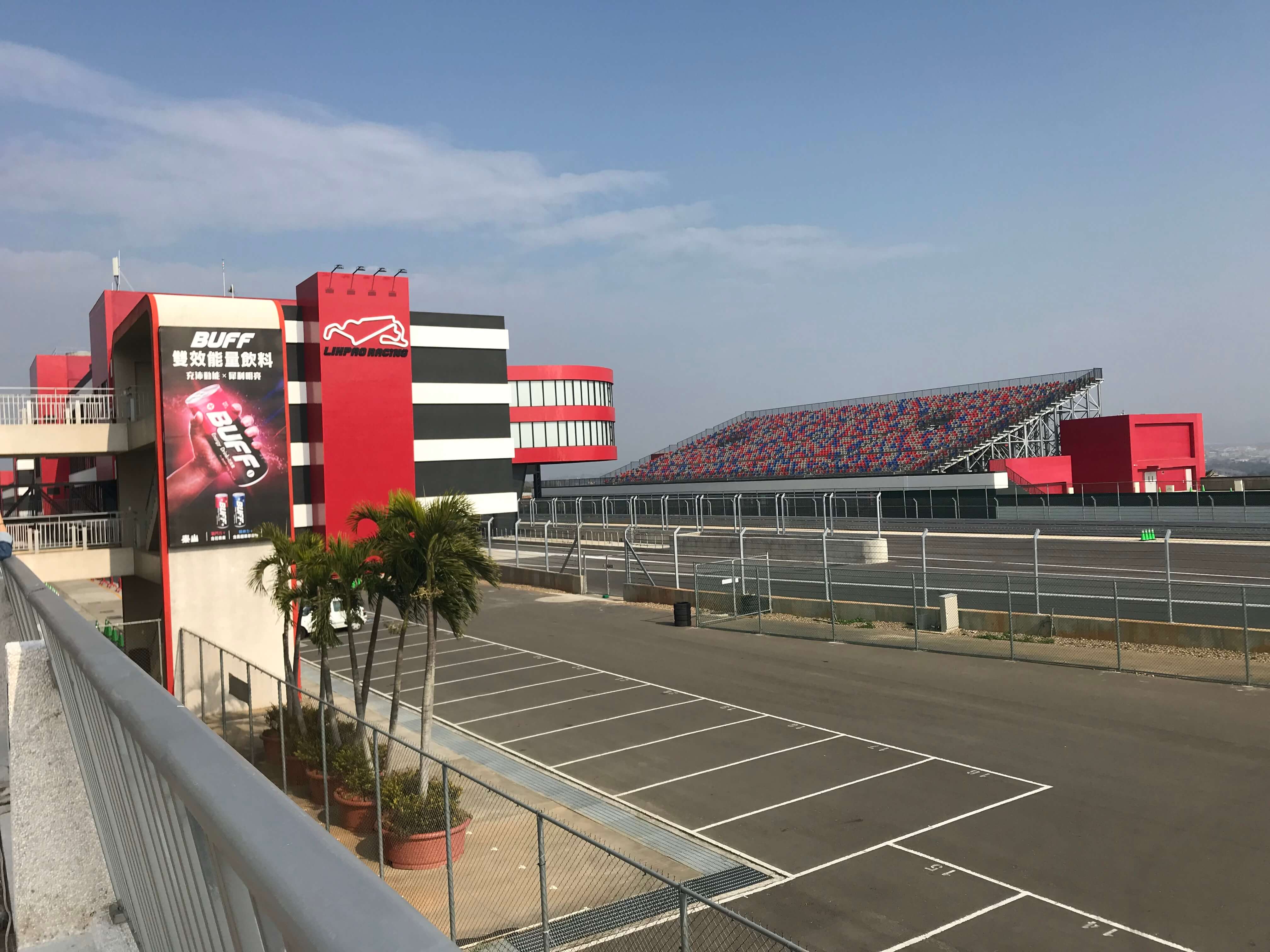 台中麗寶賽車場