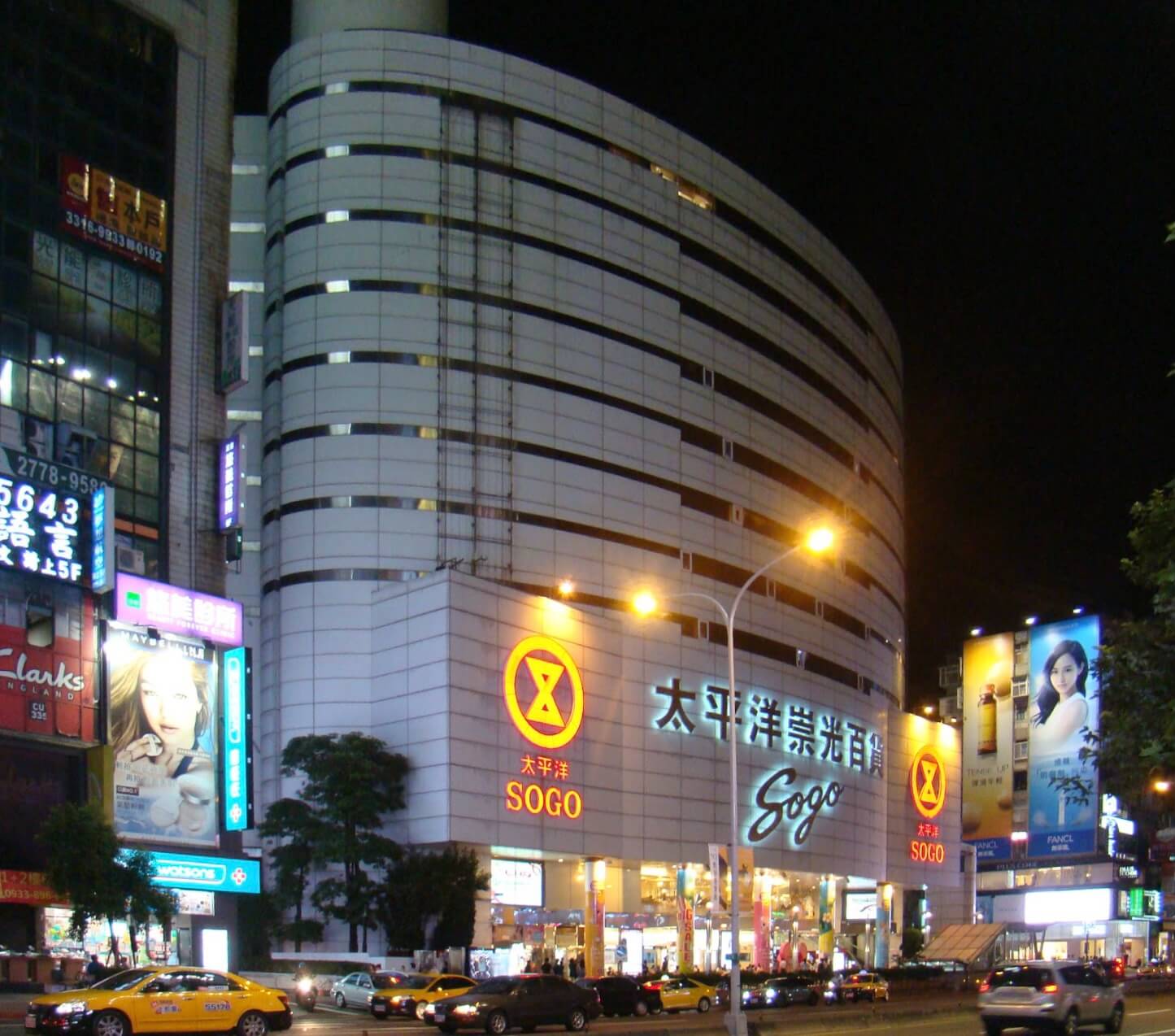 太平洋崇光SOGO百貨