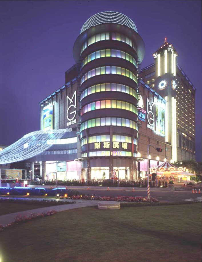 耐斯王子大飯店