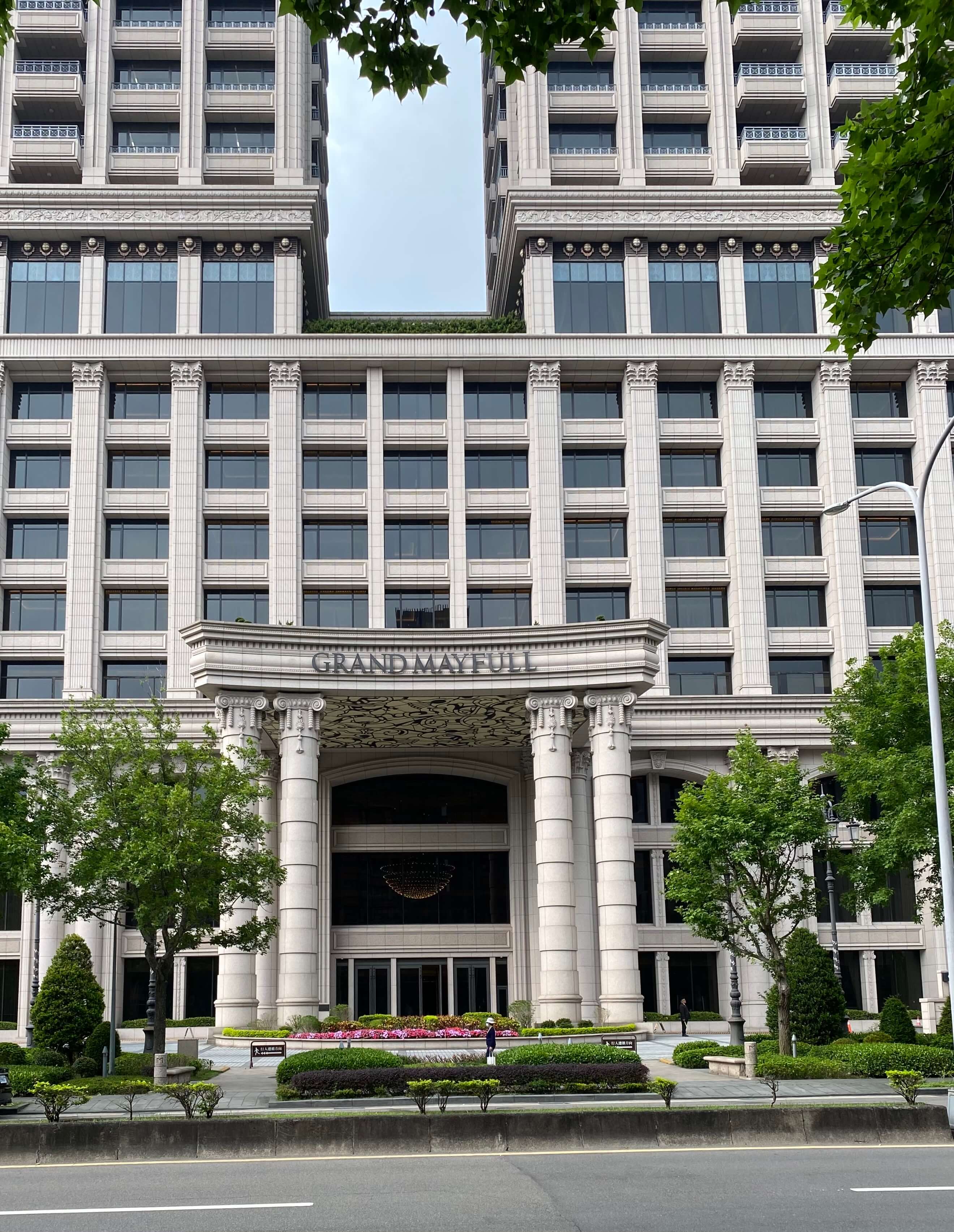 美福大直觀光旅館