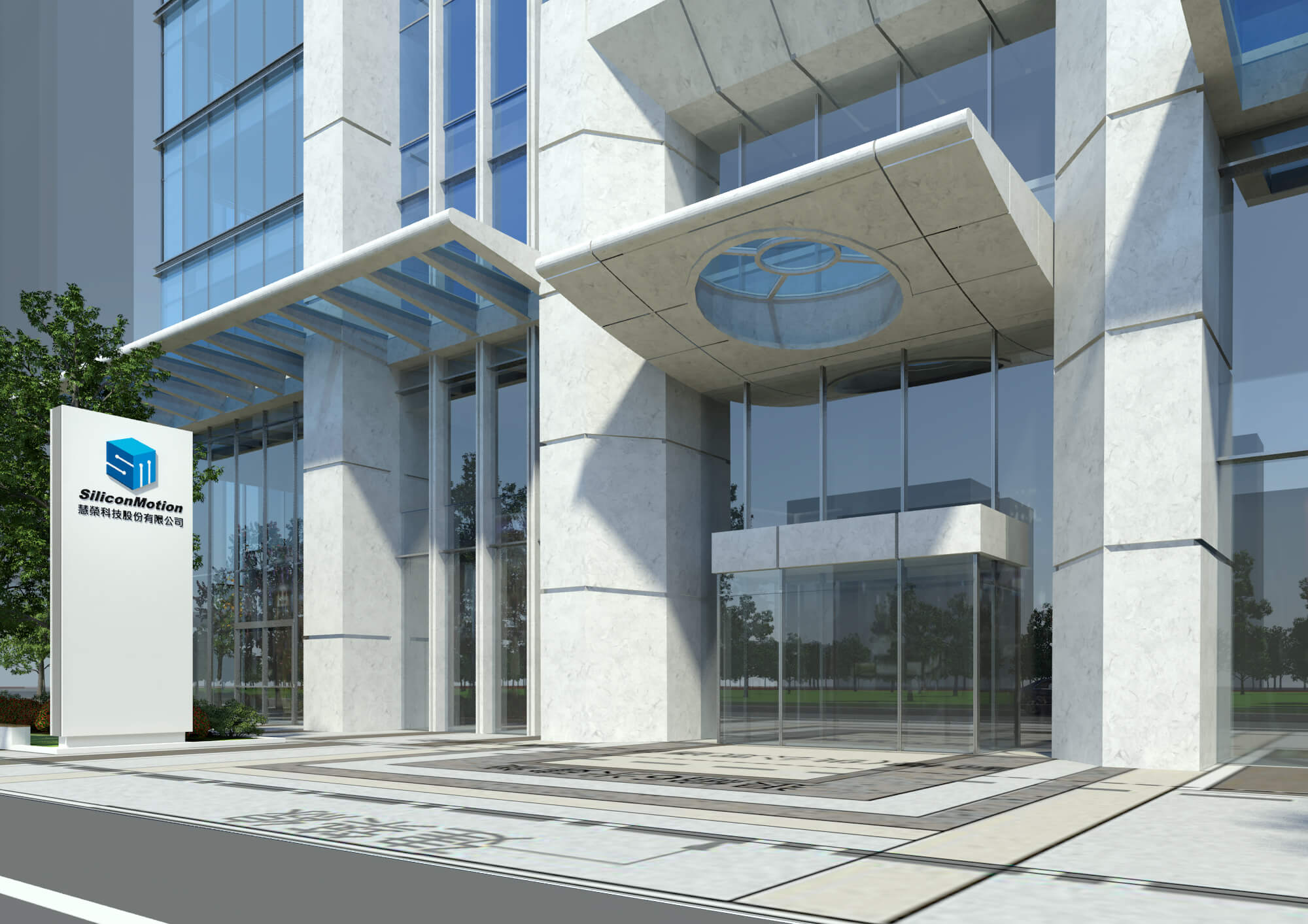 慧榮竹北辦公大樓