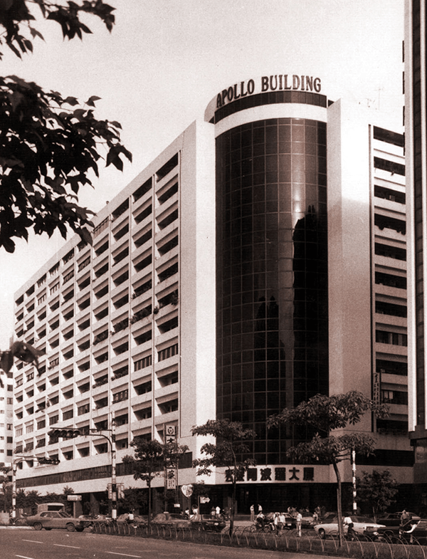 阿波羅大廈