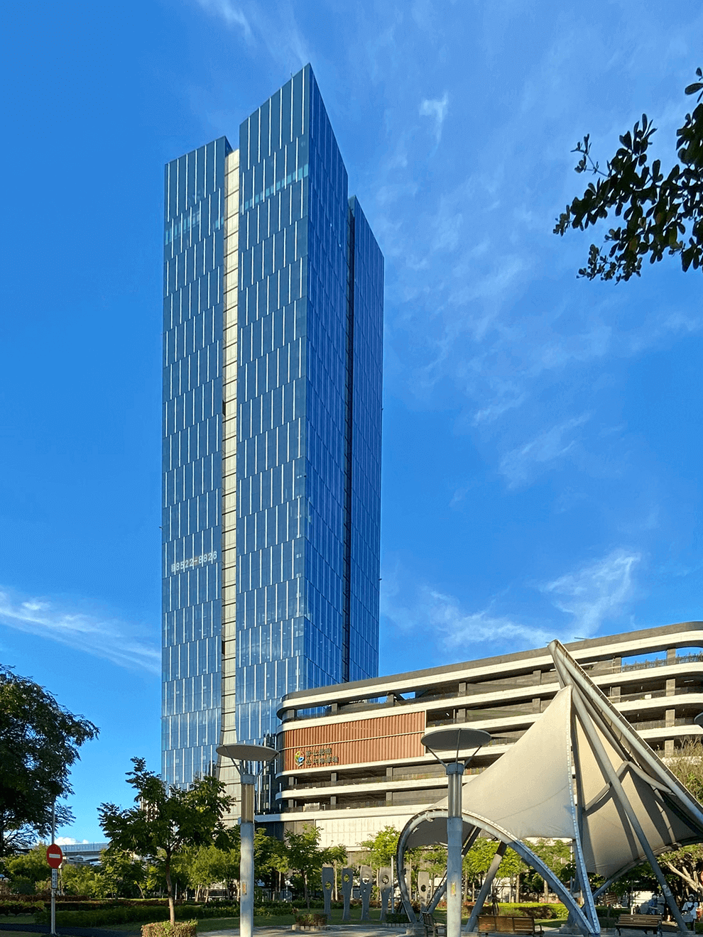 宏匯新莊 I-Tower 大樓